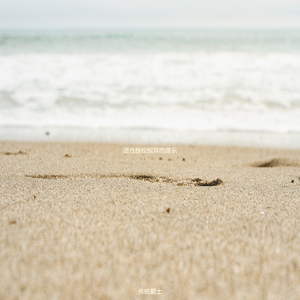 适合放松悦耳的音乐