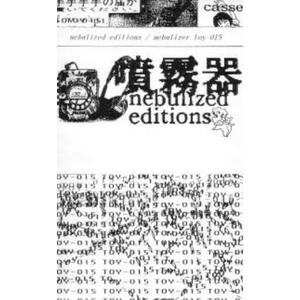 Katatatakiki