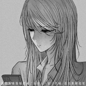 混的人（她慢慢变成了混的人）