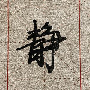 忆江南（改编）