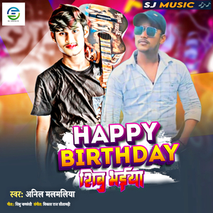 Happy Birthday Shibu Bhaiya