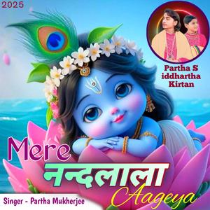 Mere Nandalala Aageya