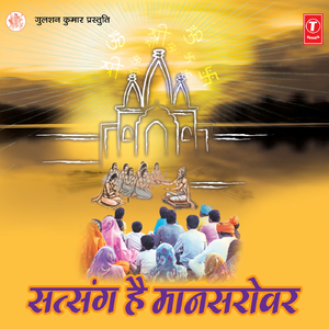 Satsang Hai Maansarovar