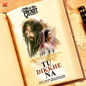 Tu Dikkhe Na (From "Ek Je Chhilo Raja")