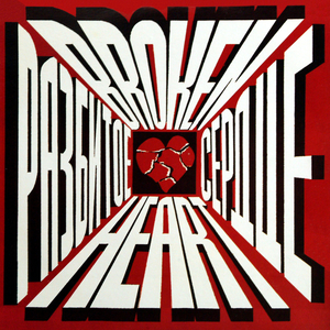 Prosti (Прости)