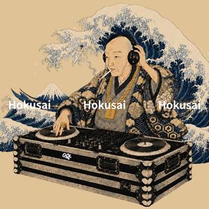 Ryogoku Fuse Ceremony