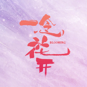 Issues（《麻烦》英文版）