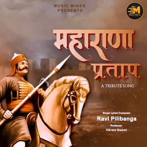 Maharana Pratap