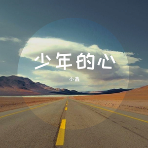 相遇，在彼此的世界里