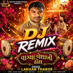 Vagya Vaishakhi Dhol (DJ Remix)