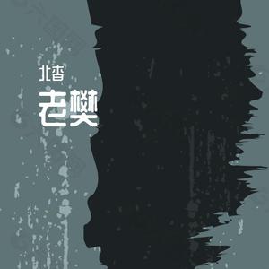 这一生关于你的风景