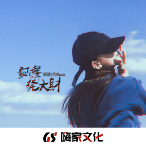 自愈Фρе∂донα∂ (DJ版)