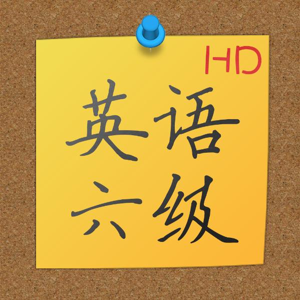 2006年12月真题短文3(1/2)