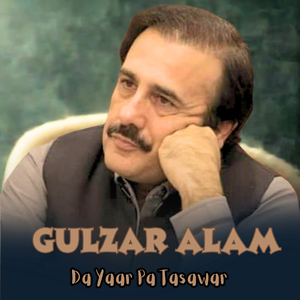 Da Yaar Pa Tasawar