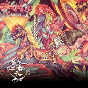 雾霾时期的爱情