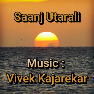 Saanj Utarali