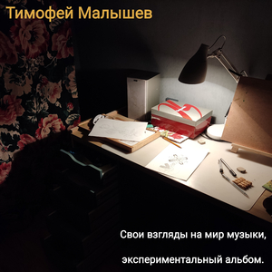 Все куда-то спешат