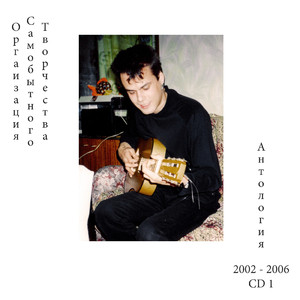 Прыжки выше головы