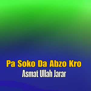 Pura Mo Heli Zaroor Ka