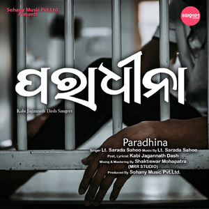 Paradhina