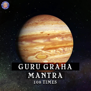 Navgraha - Guru Graha Mantra - 108 Times