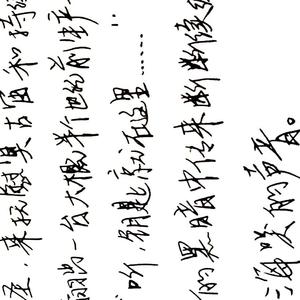 天王星露天餐厅，和栗子共进晚餐