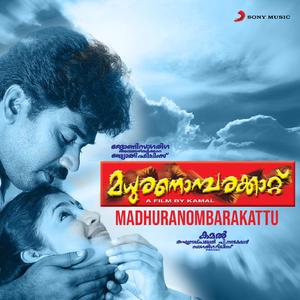 Prabhathathile Nizhalupole