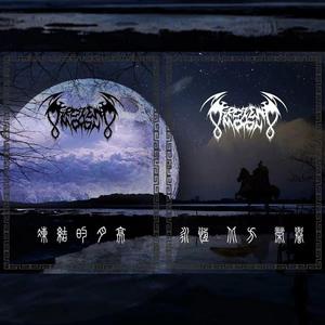 5. 夜之灰烬Ashes of Night