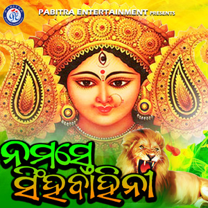 Namaste Singhabahini