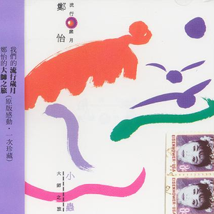 我和我自己的影子