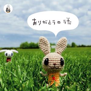 ごめんね(カラオケ)