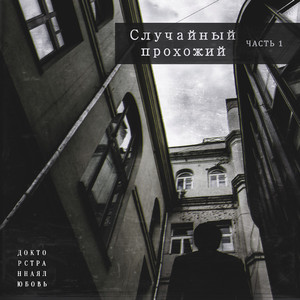 Избиение и секс