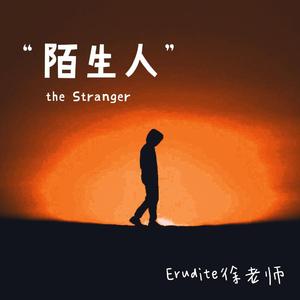 致·爱（Prod. by 97Virus）