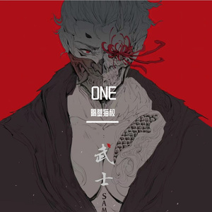 ONE（prod by Liif）