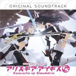 Carmine Entanglement (ワームホール)