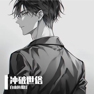 《楚山红烬桃花扇》