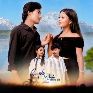 CYCLE WALI THARU SONG
