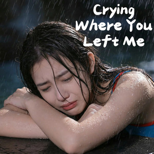 Love Died Slowly Here