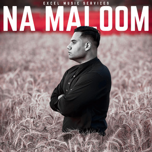 Na Maloom