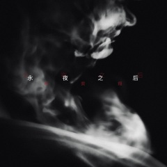 你拂雪而来,万物明朗可爱