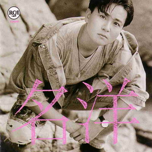 I\'M SO LONELY我的爱