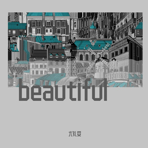 Beautiful《孤单又灿烂的神·鬼怪》------翻自crush（크러쉬)