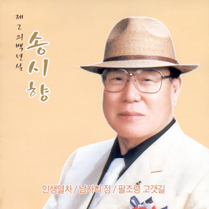 구인사 모정(MR)