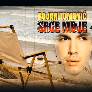 Srce moje