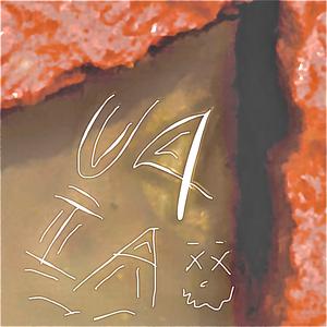 U4IA (Euphoria)