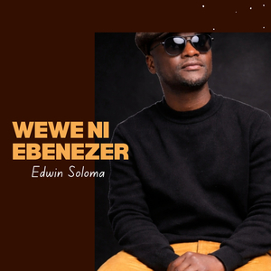 Wewe Ni Ebenezer