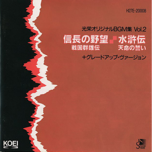 野戦 [信長の野望・戦国群雄伝]