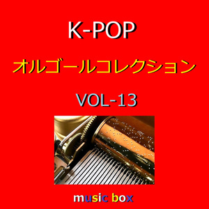 SPOT!（オルゴール）