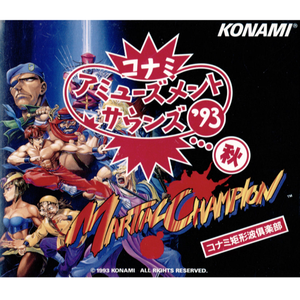 バキャロスの遺跡 [METAMORPHIC FORCE]