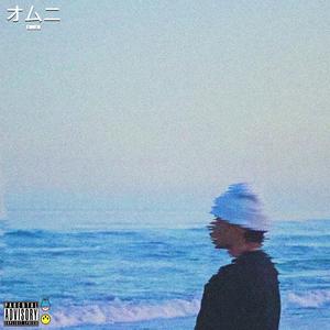 *TRIFLIN' (feat. SKEHLETOR)